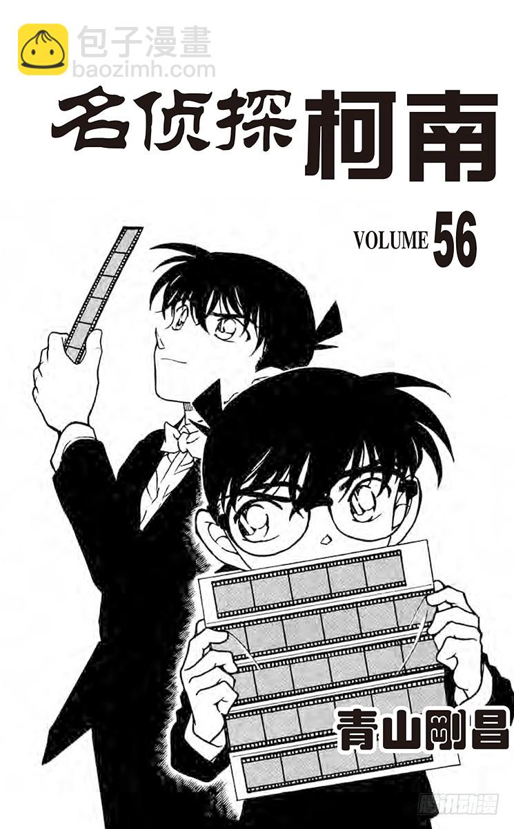 第56卷FILE.1 订婚戒指？2