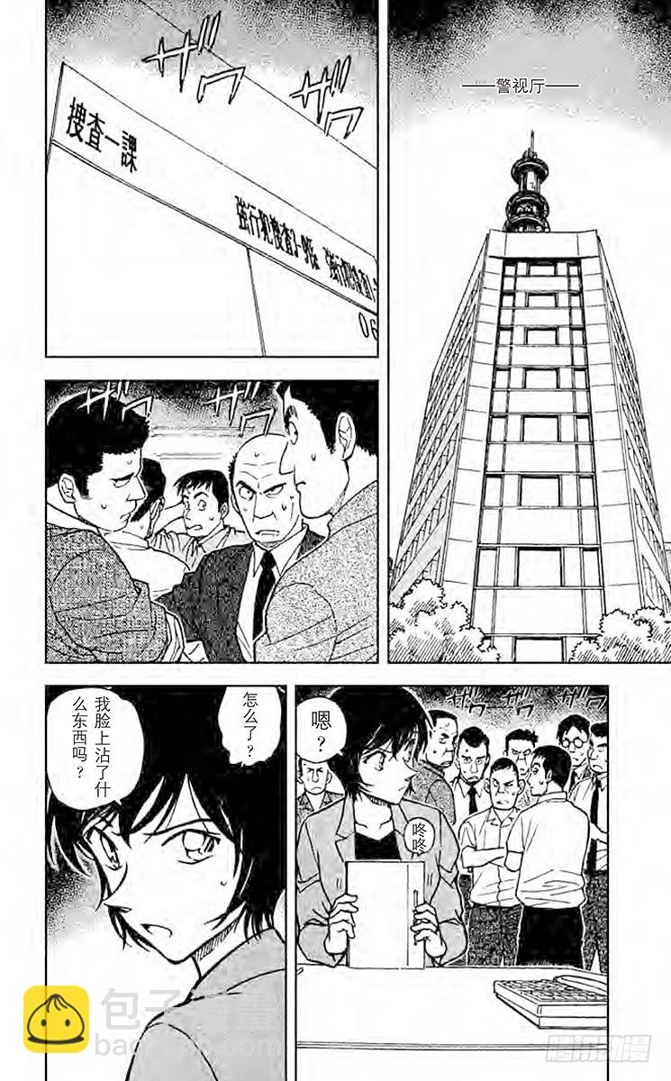 第56卷FILE.1 订婚戒指？5