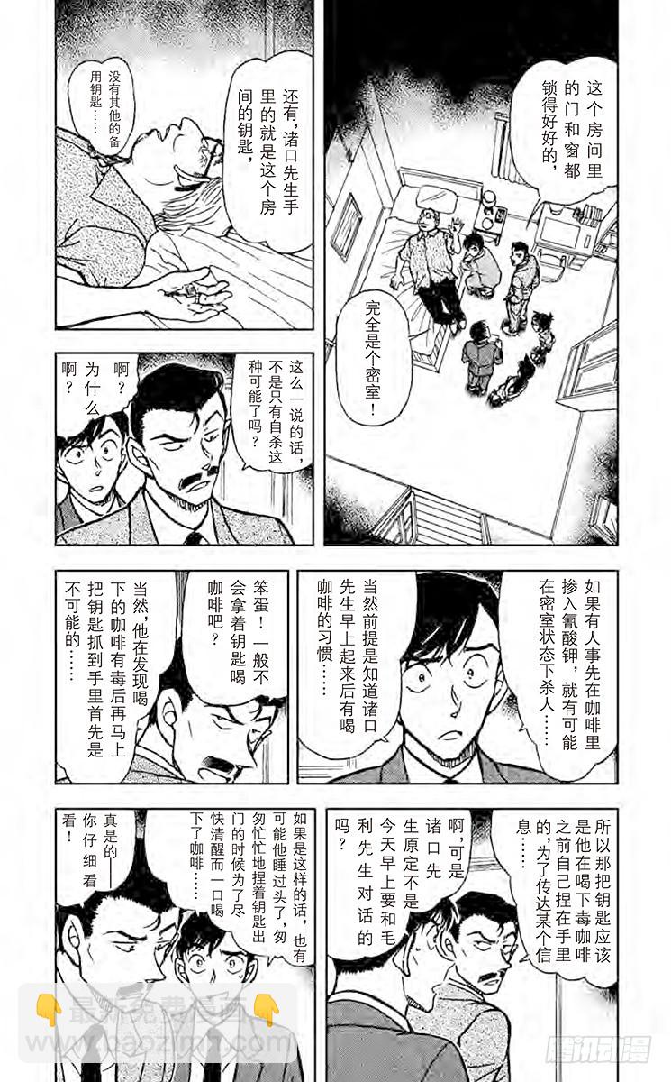 FILE.2 订婚戒指？！②2