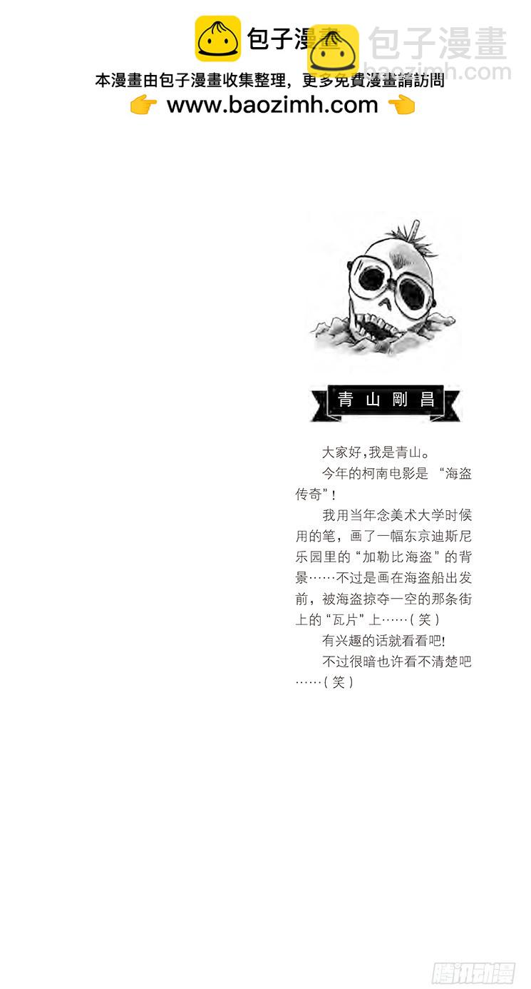第57卷FILE.1 妈妈的遗物1