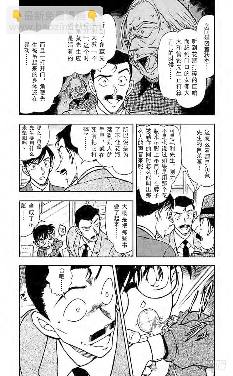 FILE.4 悲哀的手套2