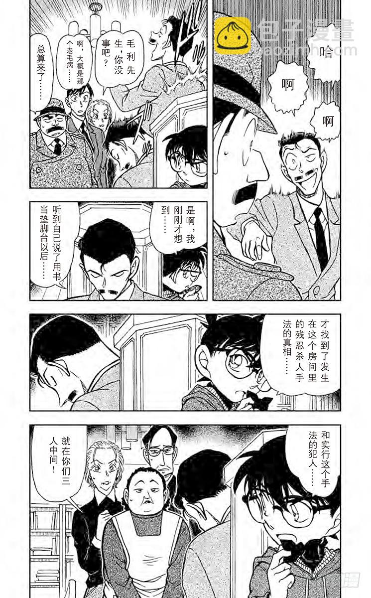 FILE.4 悲哀的手套3