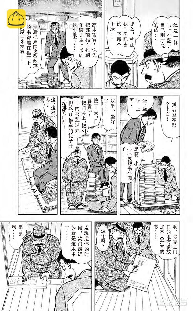 FILE.4 悲哀的手套4