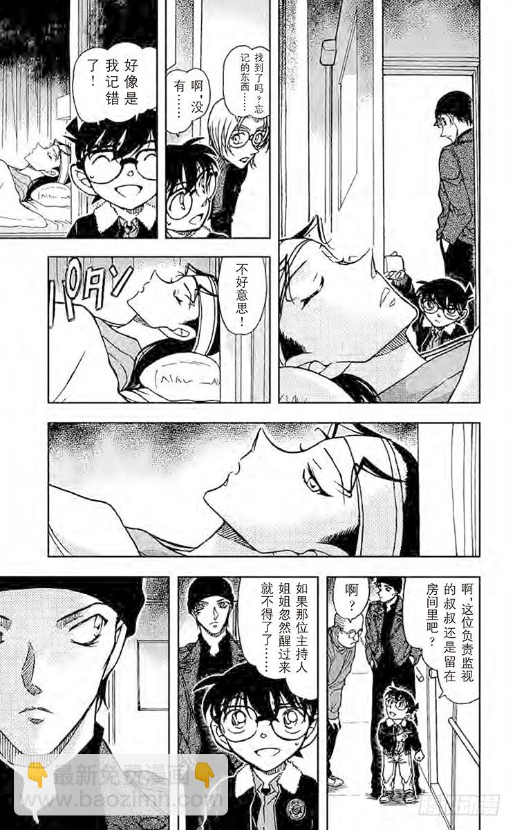 FILE.11 假患者6