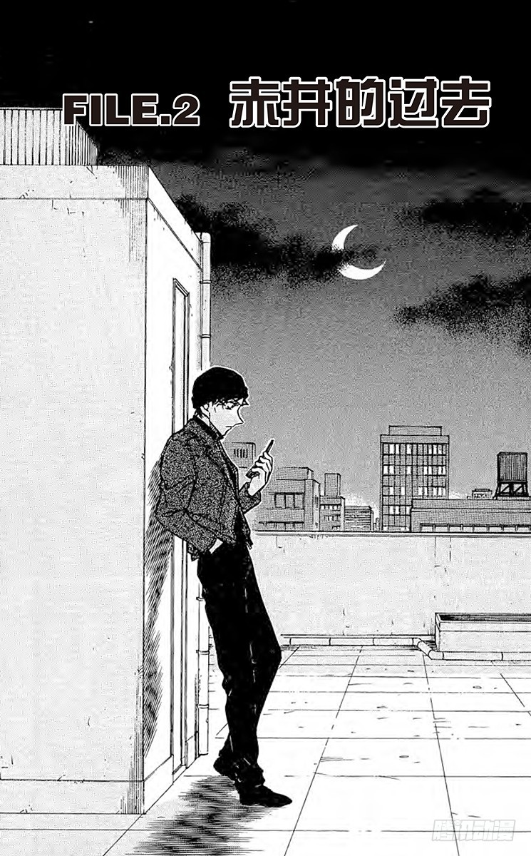 FILE.2 赤井的过去0