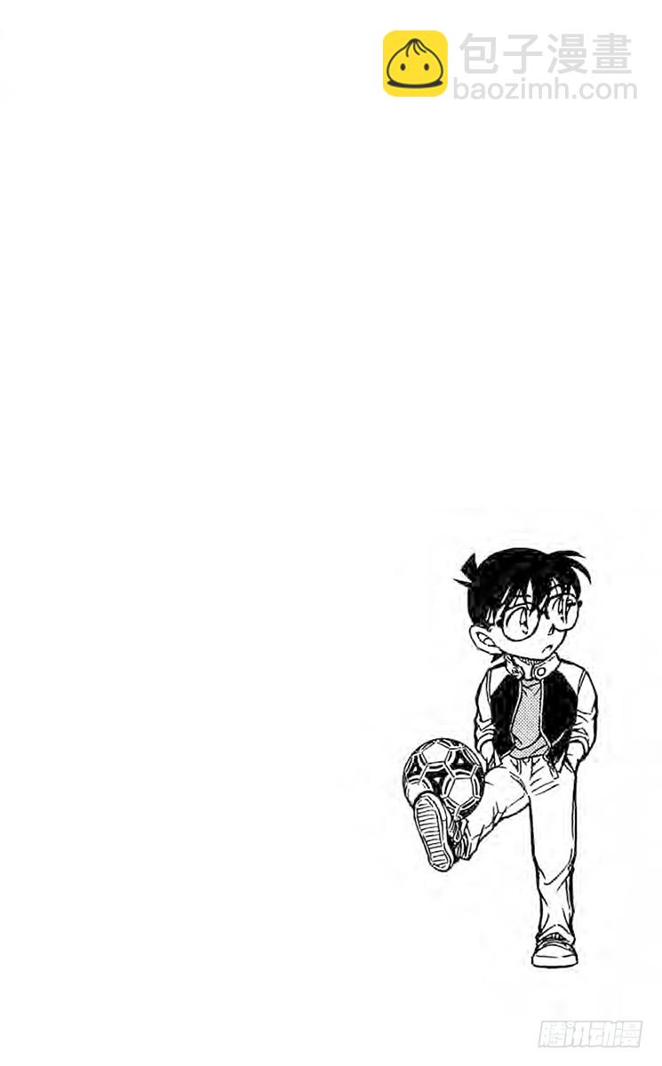 FILE.3 孤注一掷3