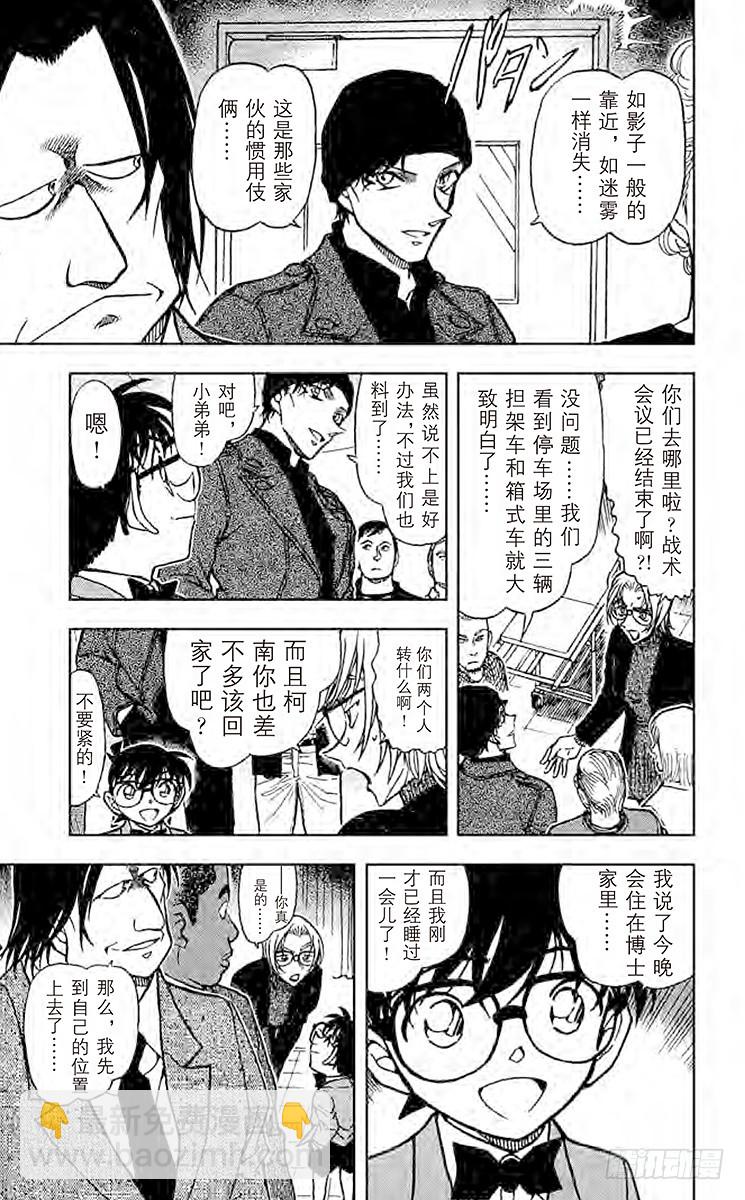FILE.3 孤注一掷6