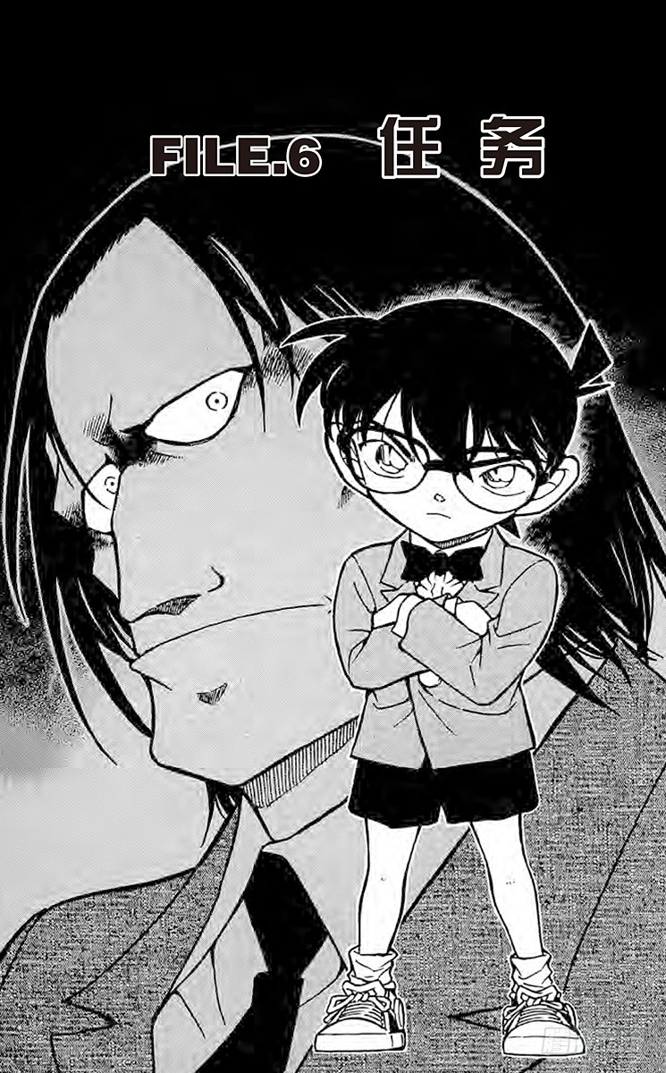 FILE.6 任务0