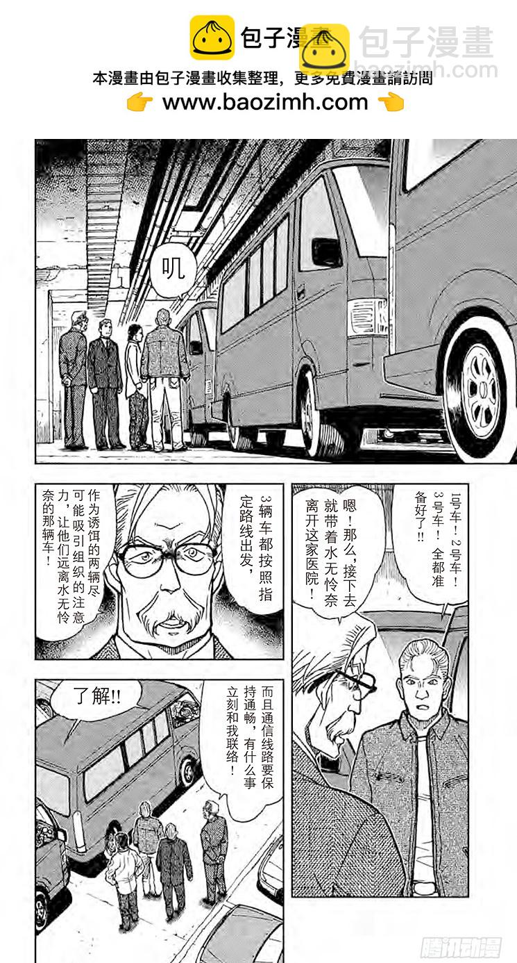FILE.6 任务1