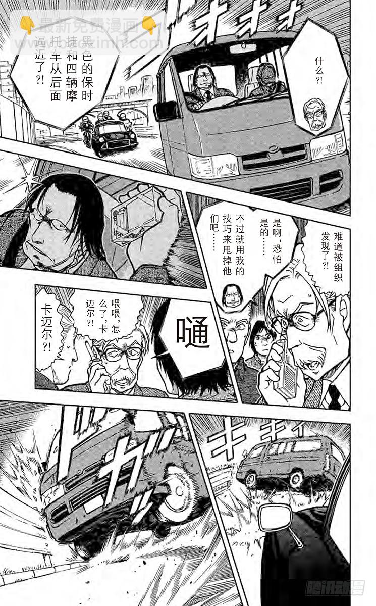 FILE.6 任务10