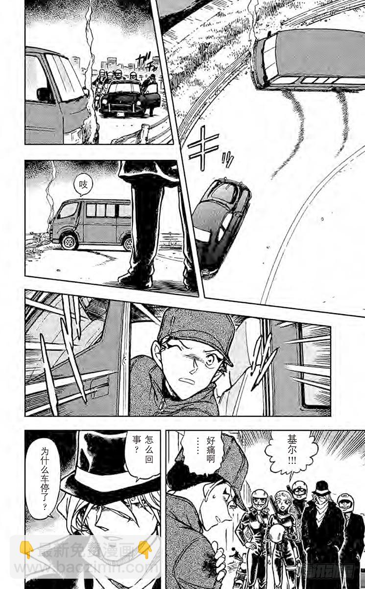 FILE.6 任务11
