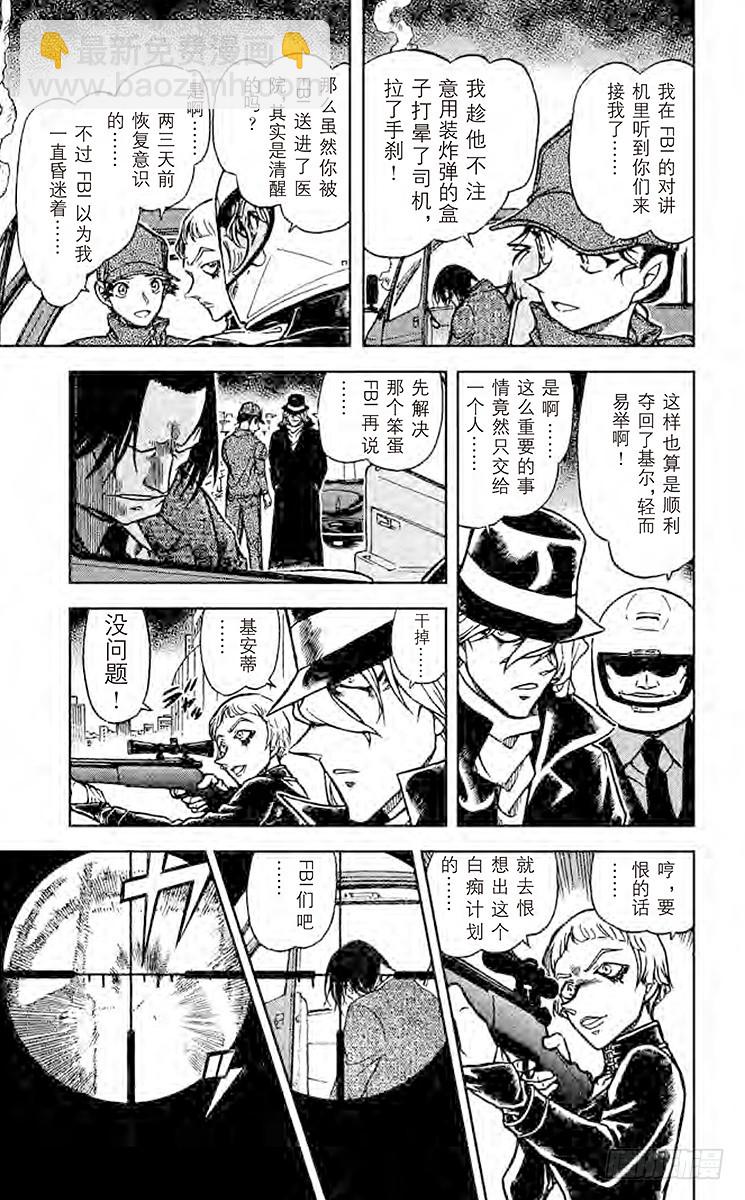 FILE.6 任务12