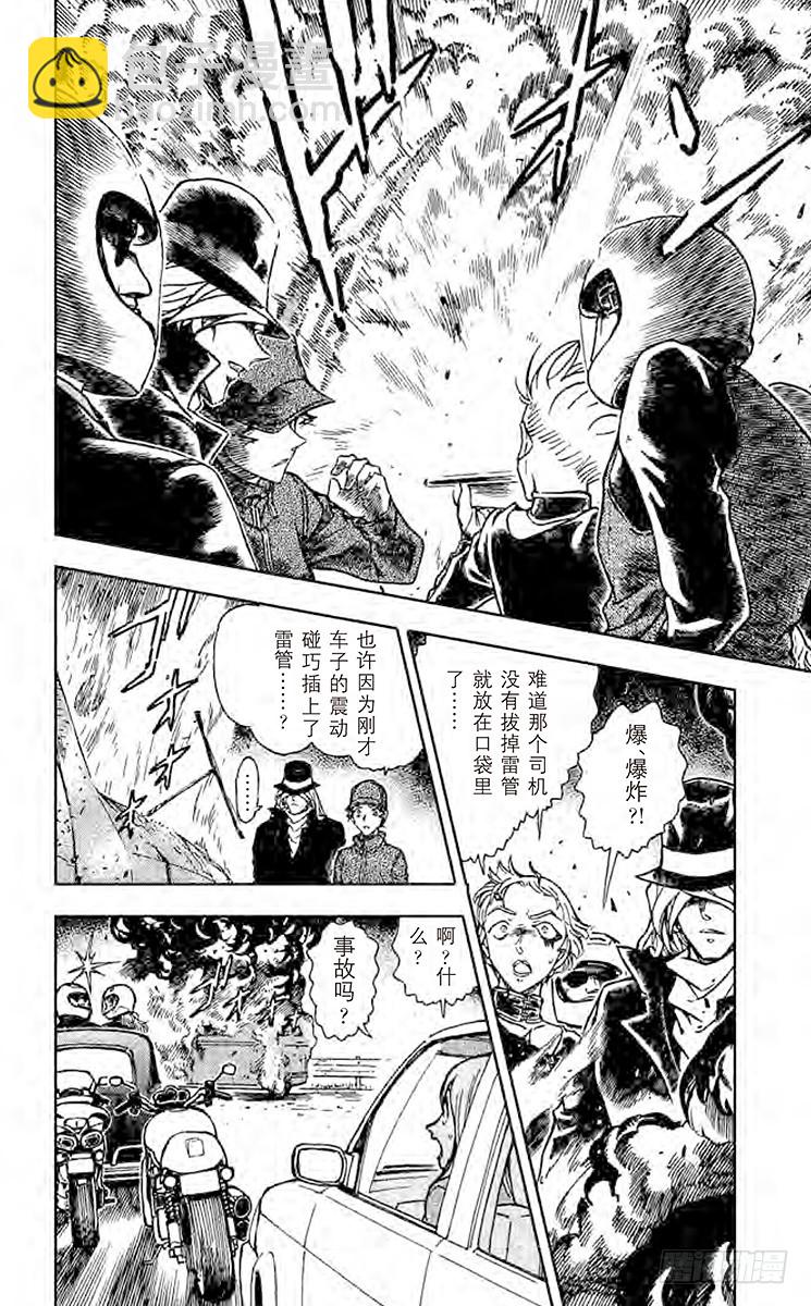 FILE.6 任务13