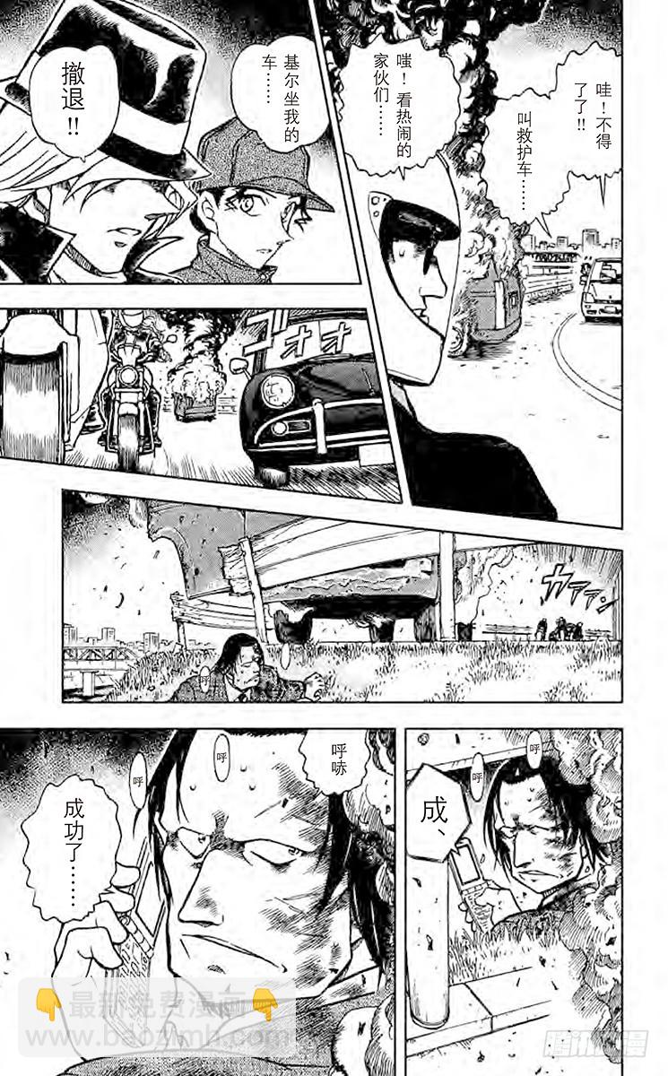 FILE.6 任务14
