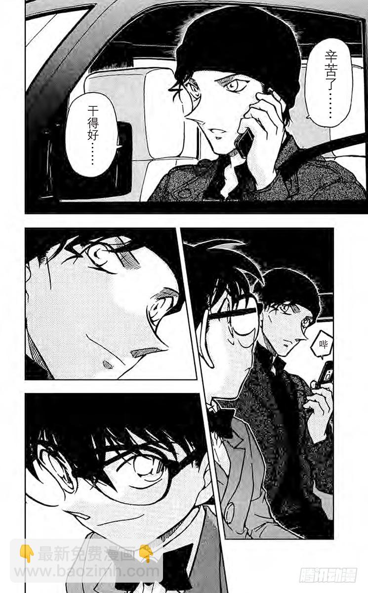 FILE.6 任务15
