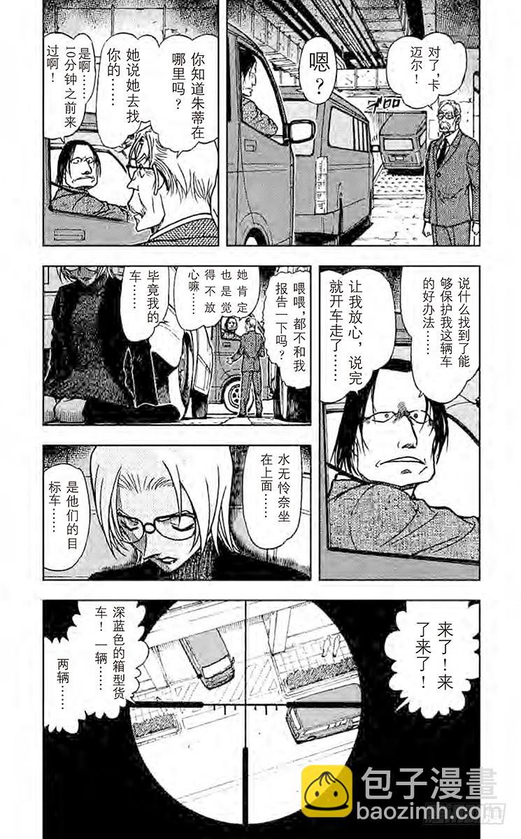FILE.6 任务2