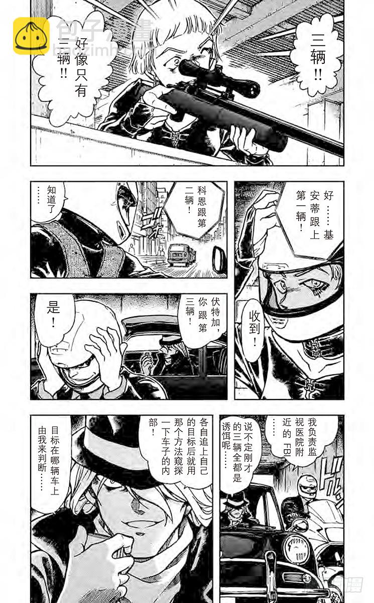 FILE.6 任务3