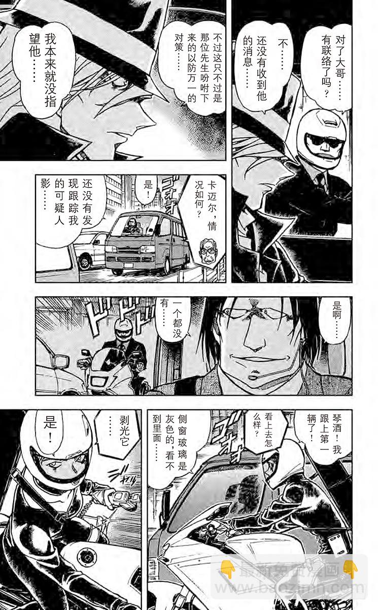 FILE.6 任务4