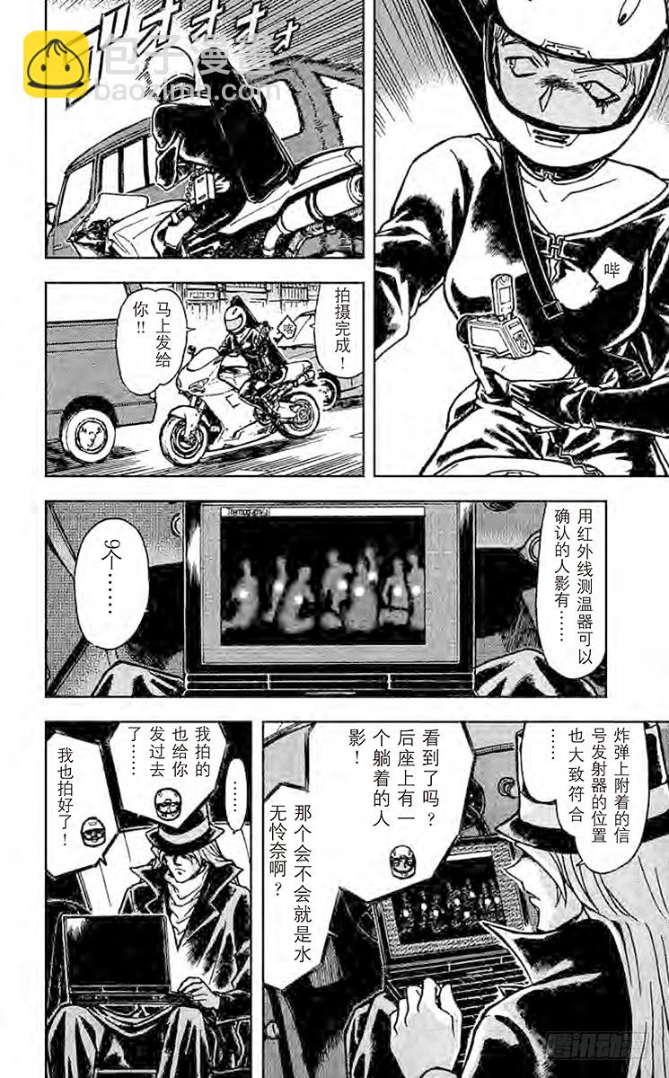 FILE.6 任务5