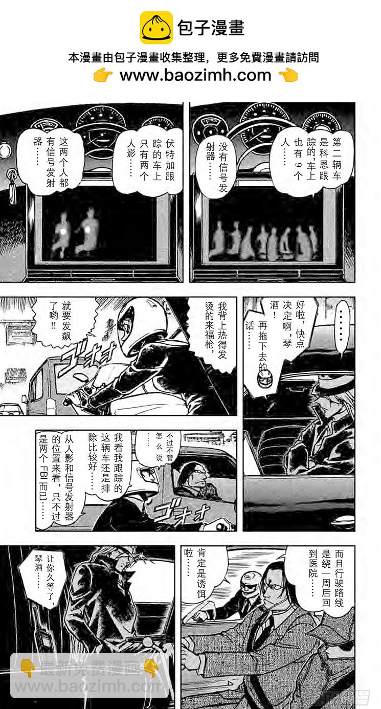 FILE.6 任务6
