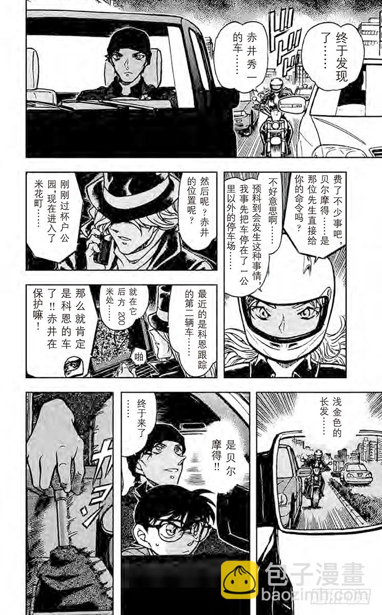 FILE.6 任务7