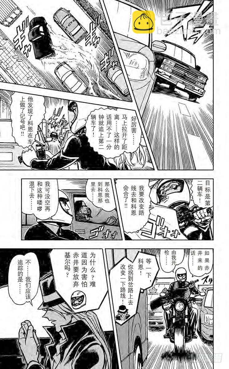 FILE.6 任务8
