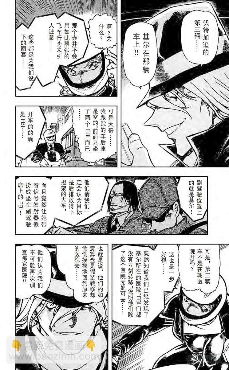 FILE.6 任务9