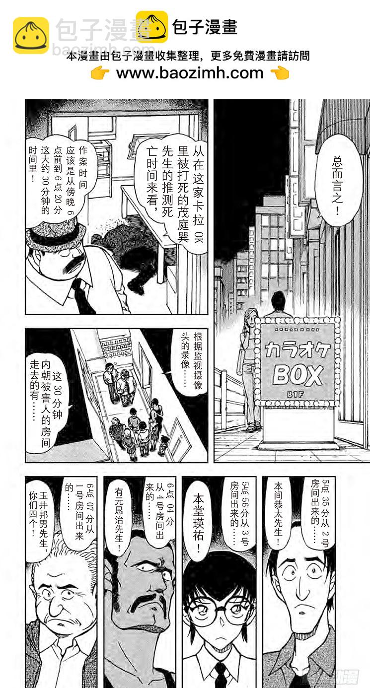 FILE.2 瑛祐的告白1