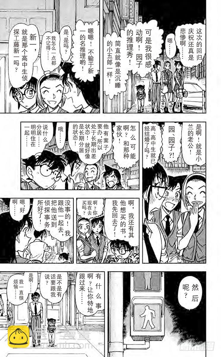 FILE.2 瑛祐的告白10