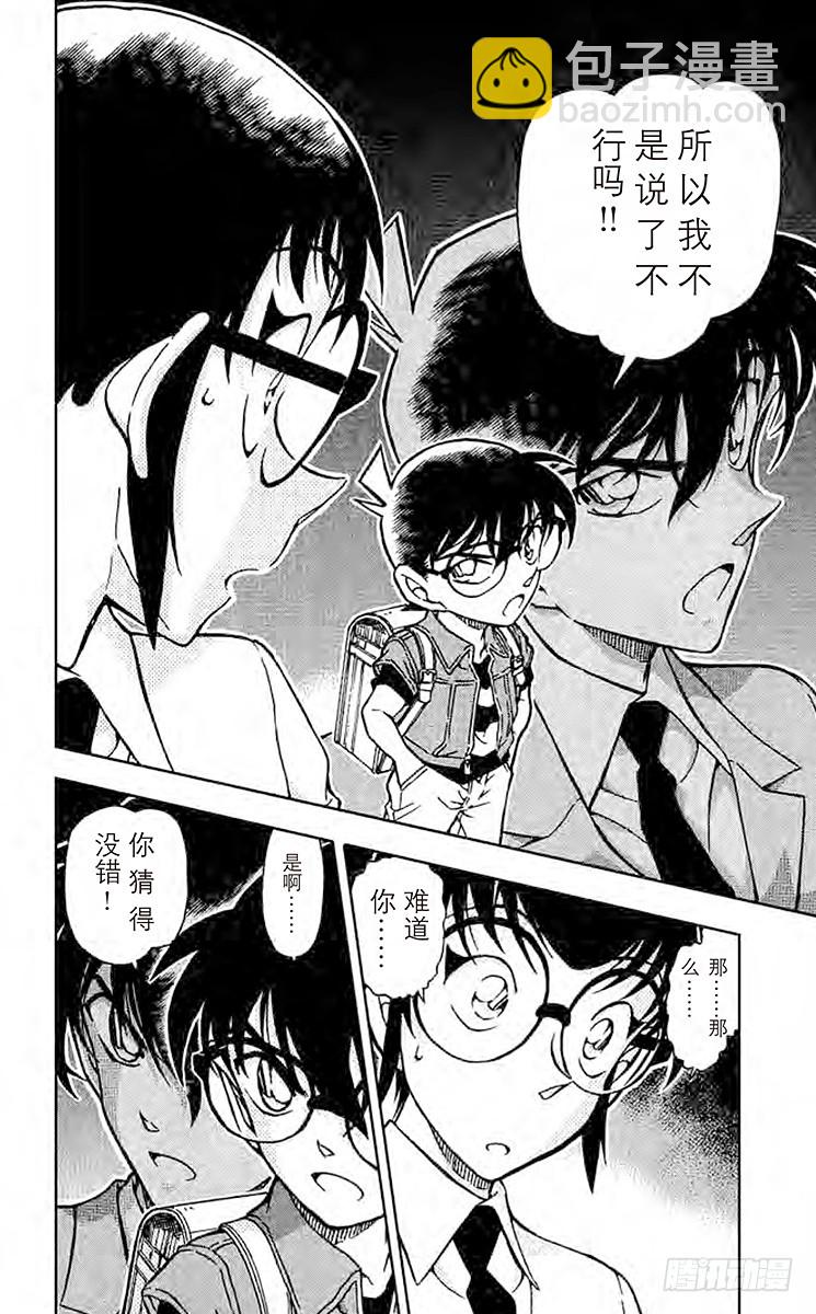 FILE.2 瑛祐的告白13