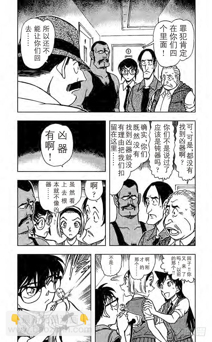FILE.2 瑛祐的告白2