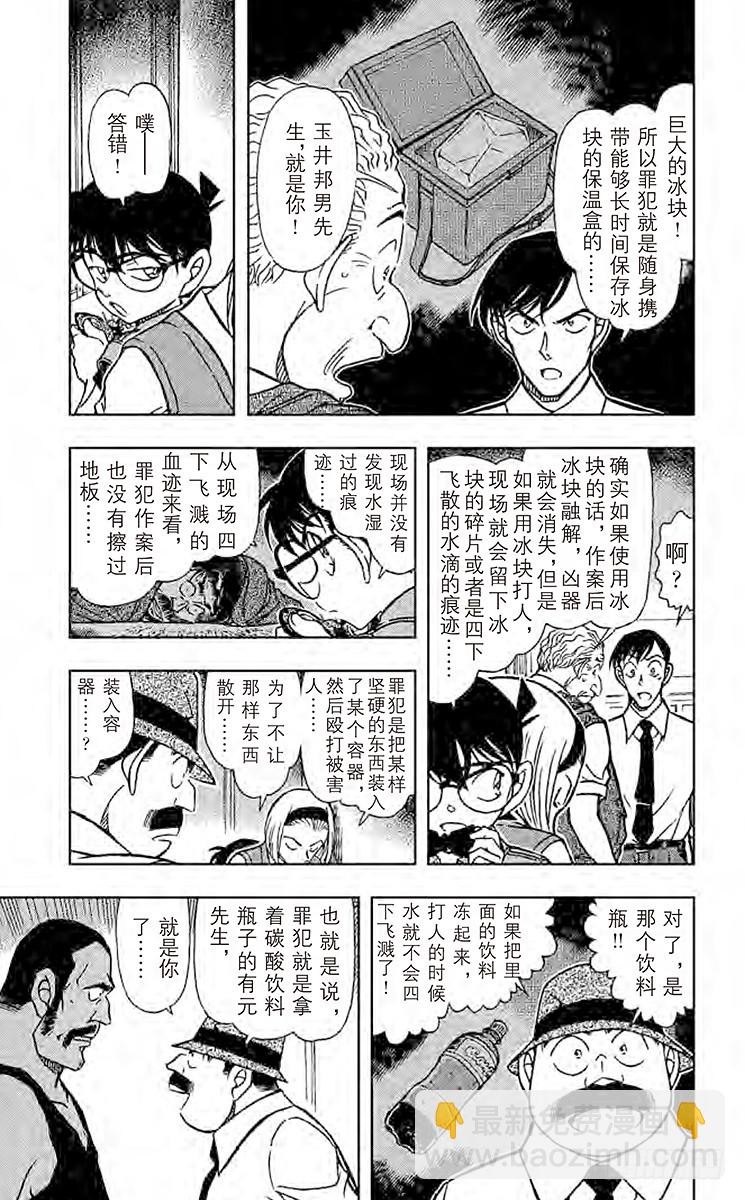 FILE.2 瑛祐的告白4