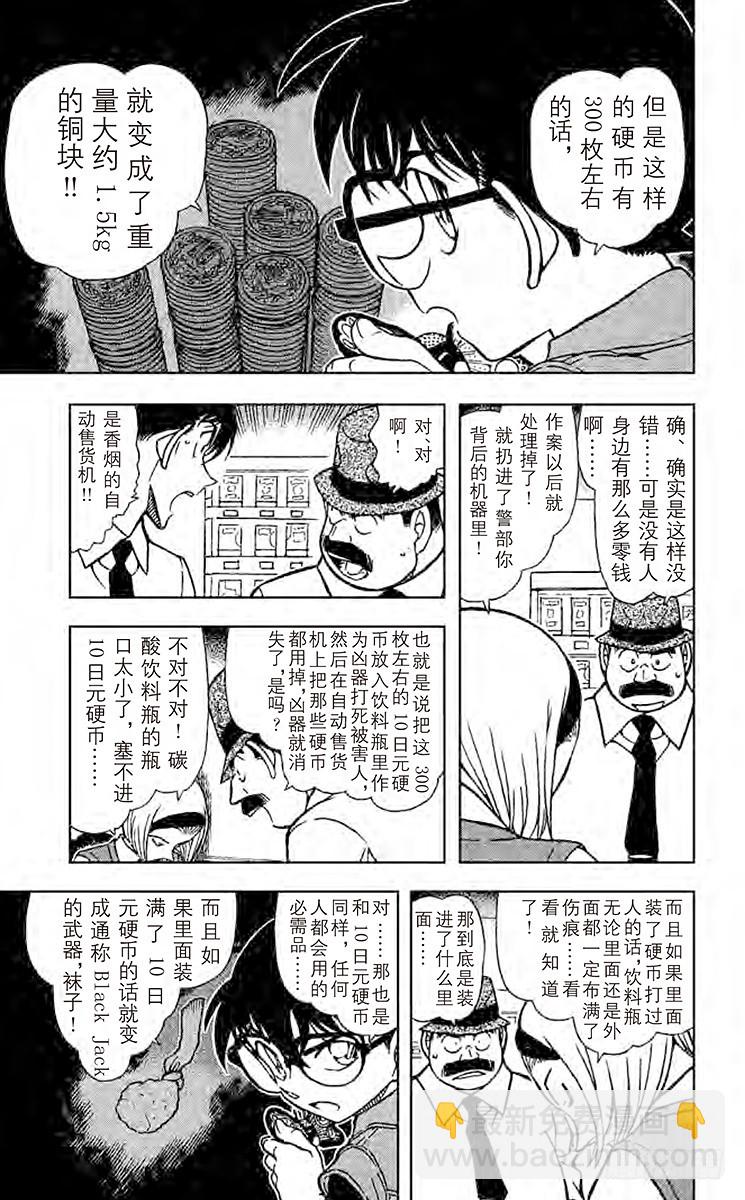 FILE.2 瑛祐的告白6