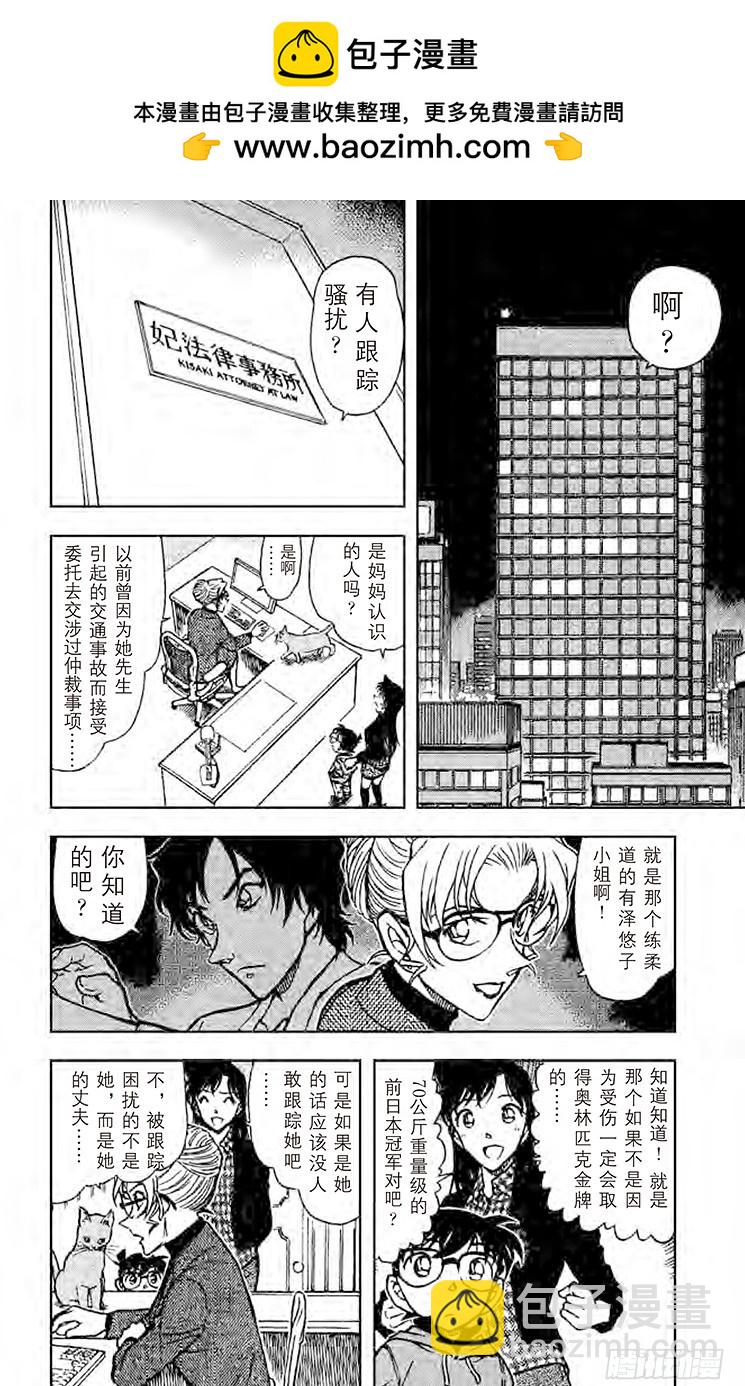 FILE.2 伊卡洛斯的翅膀1