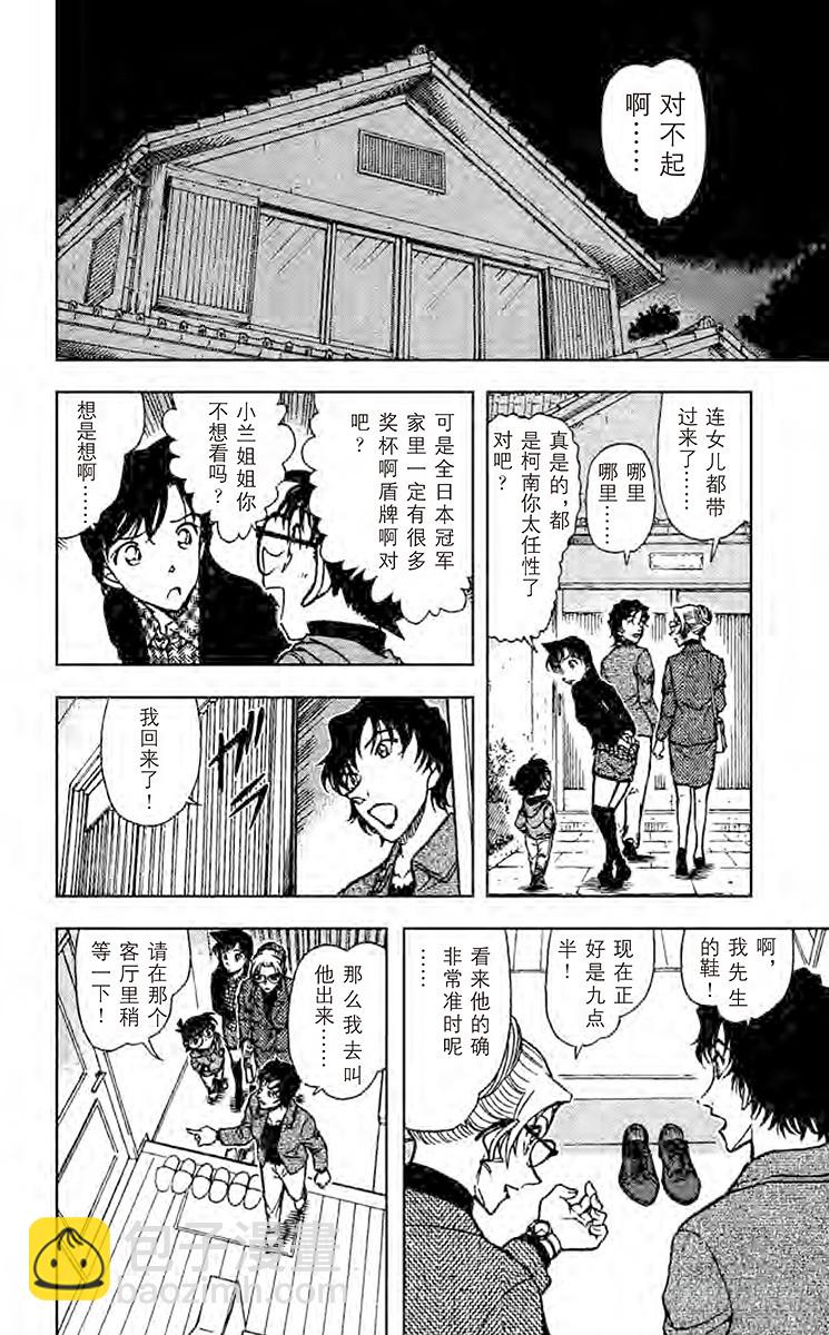 FILE.2 伊卡洛斯的翅膀11