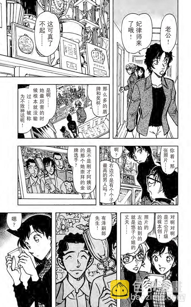 FILE.2 伊卡洛斯的翅膀12