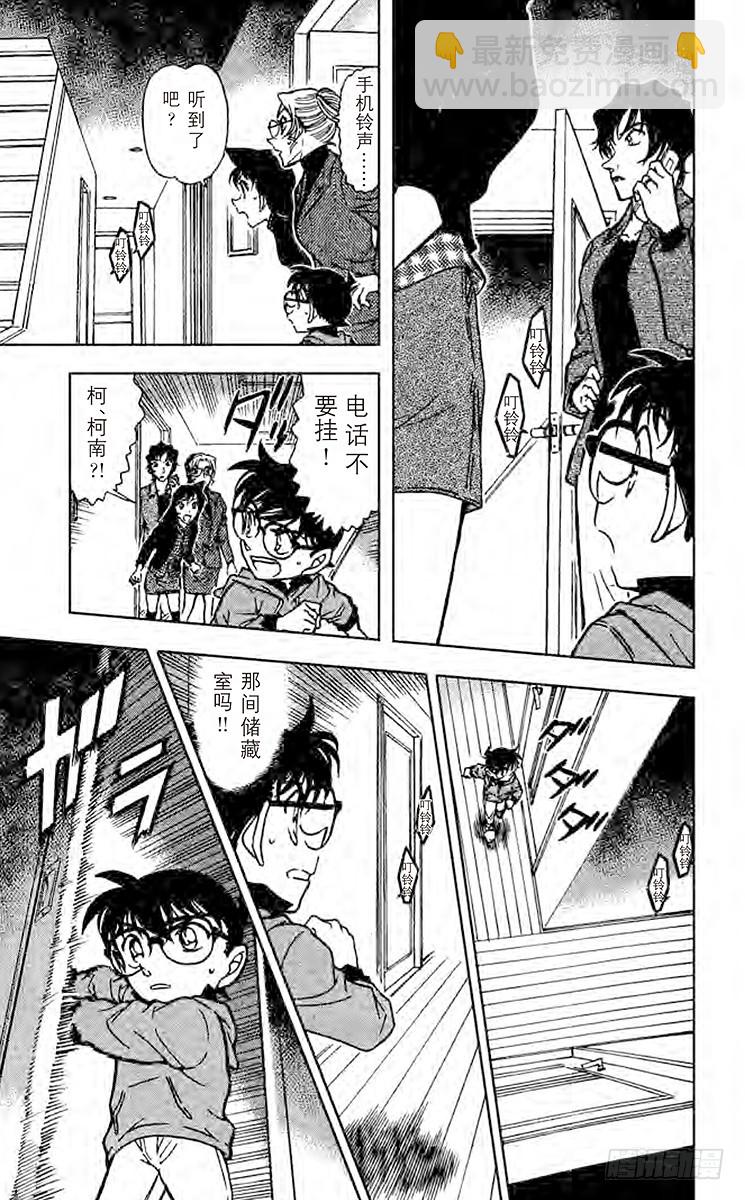 FILE.2 伊卡洛斯的翅膀14