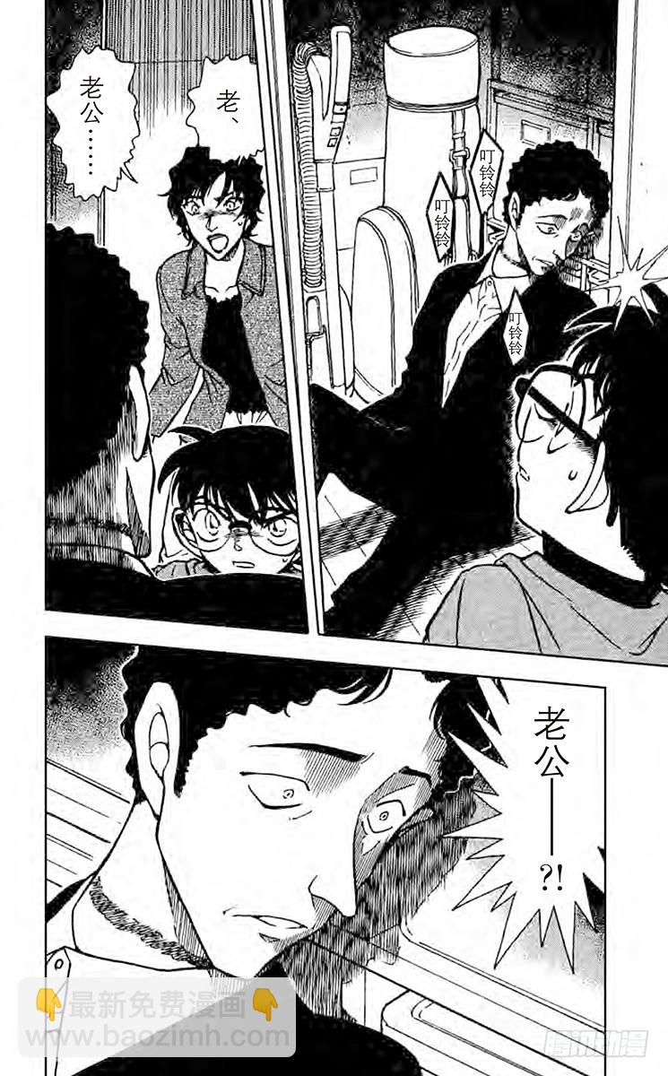FILE.2 伊卡洛斯的翅膀15