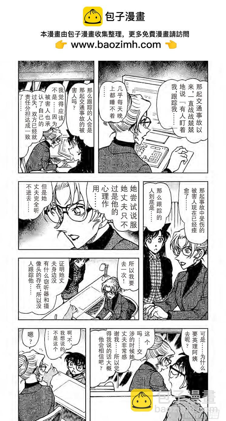 FILE.2 伊卡洛斯的翅膀2
