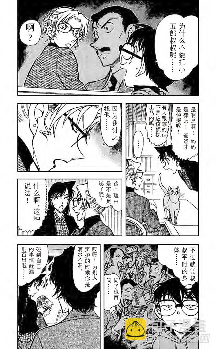 FILE.2 伊卡洛斯的翅膀3