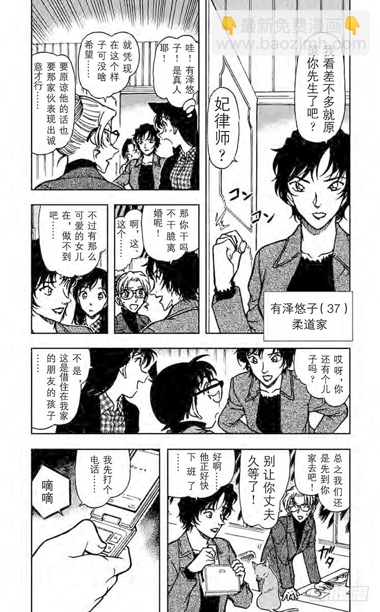 FILE.2 伊卡洛斯的翅膀4