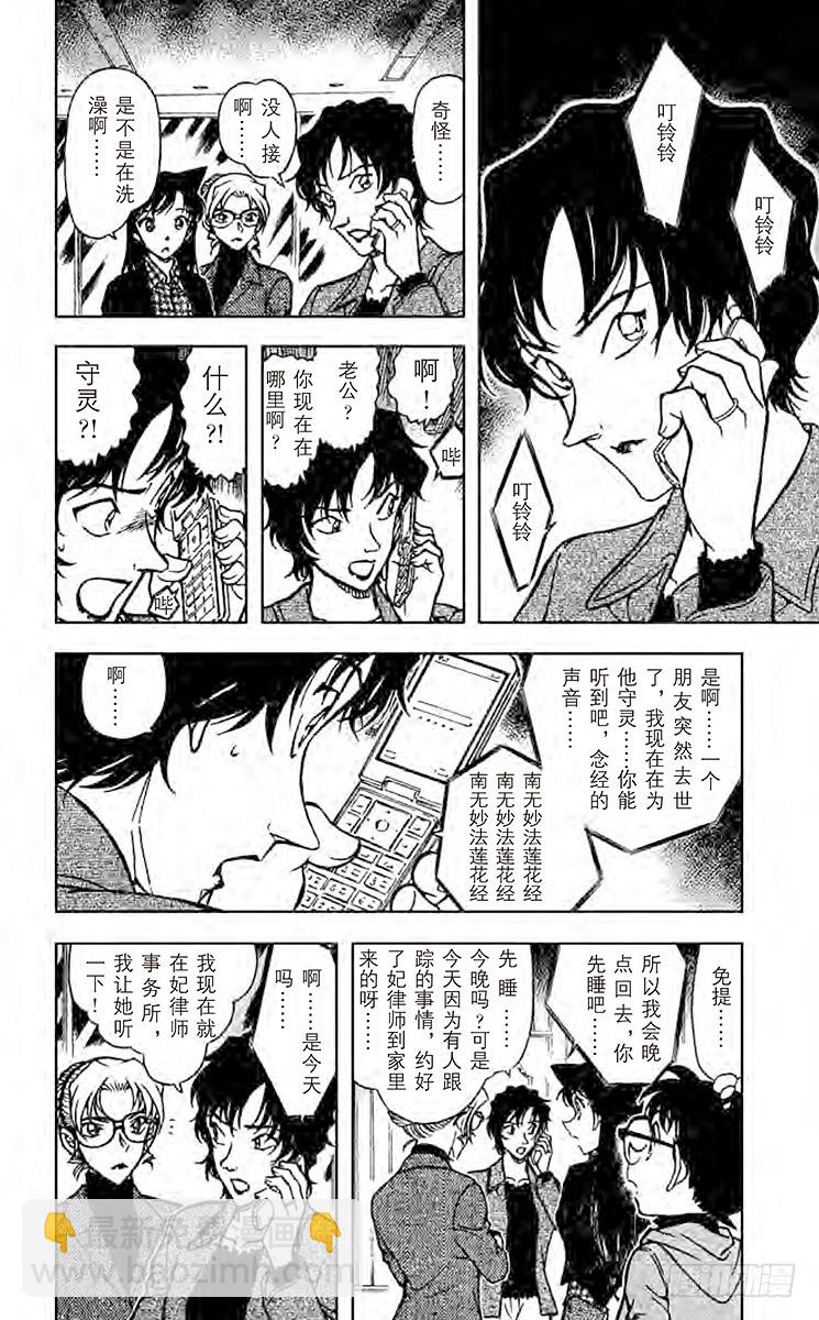 FILE.2 伊卡洛斯的翅膀5