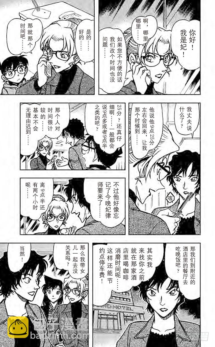 FILE.2 伊卡洛斯的翅膀6