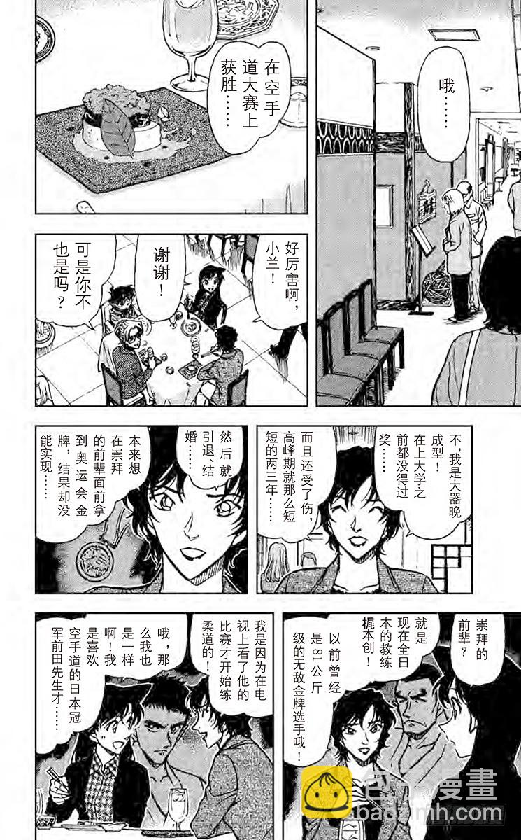 FILE.2 伊卡洛斯的翅膀7