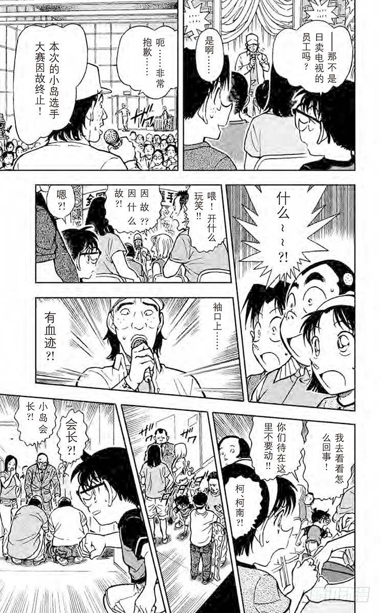 FILE.6 猪·鹿·蝶12