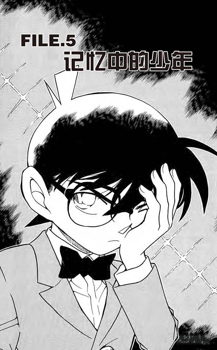 FILE.5 记忆中的少年0