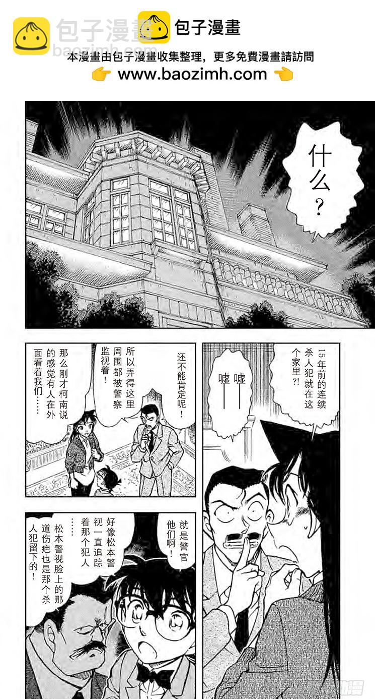 FILE.5 记忆中的少年1