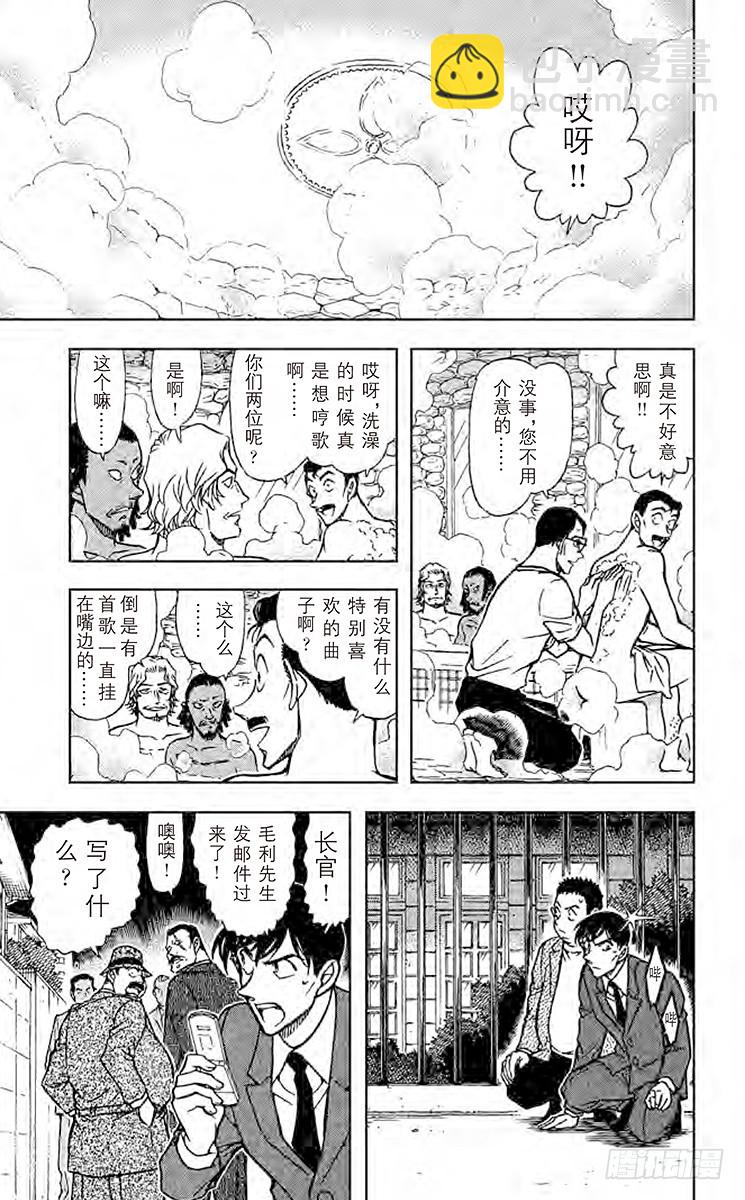 FILE.5 记忆中的少年10