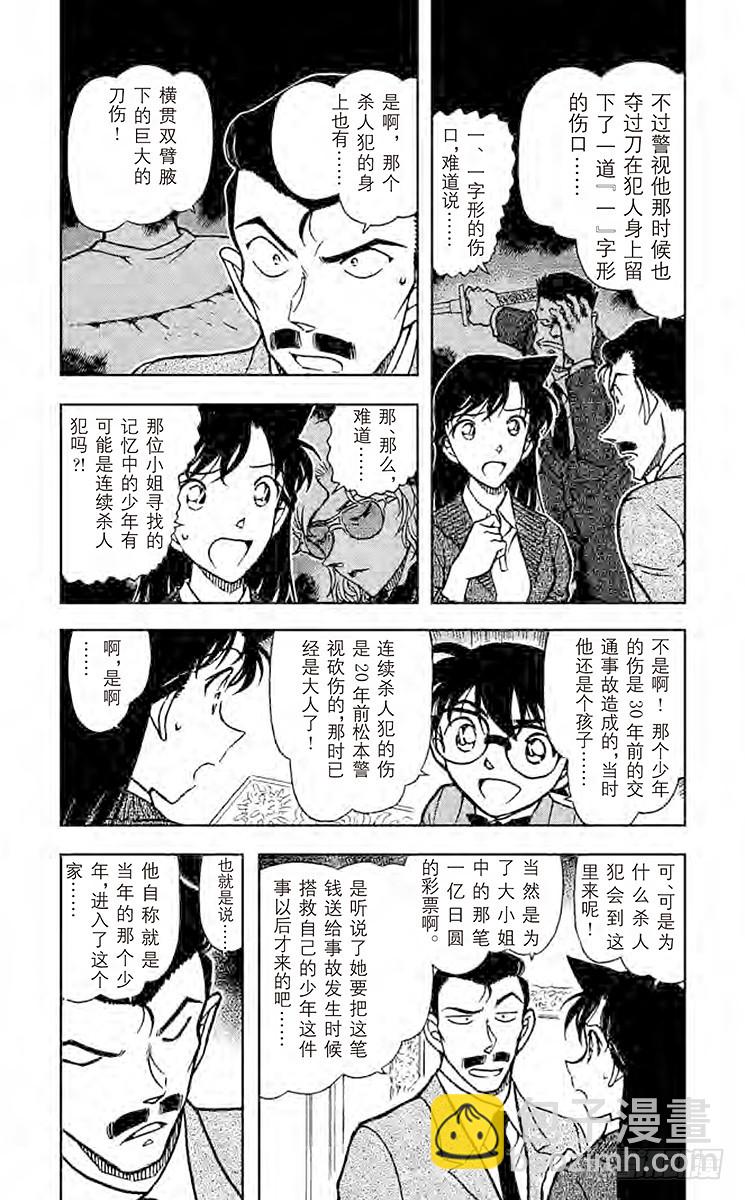 FILE.5 记忆中的少年2