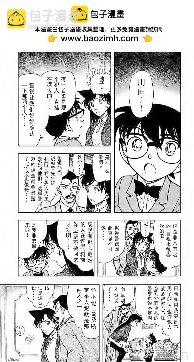 FILE.5 记忆中的少年4